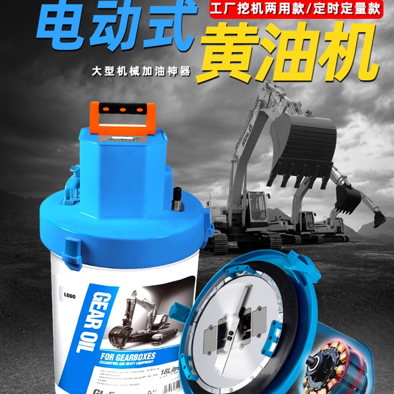 海春电动黄油枪 黄油机高压注油挖机专用 24v两用220X全自动打黄