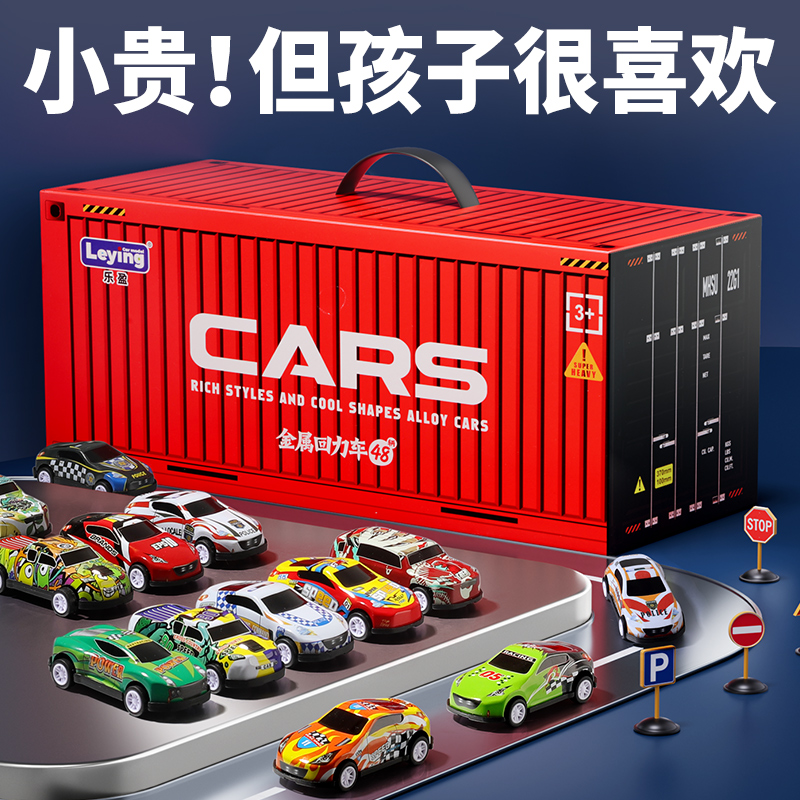 儿童玩具男孩子的生日礼物3到6岁女孩5男童4小孩朋友2024爆款益智