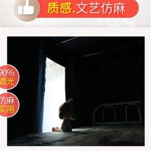 强全遮光帘学生宿舍寝室I上铺上下铺女男上下床隔品 爆品加厚床帘