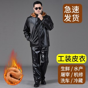 皮衣皮裤 加绒加厚防风保暖防水外套摩托车骑行代驾外卖工作服 套装