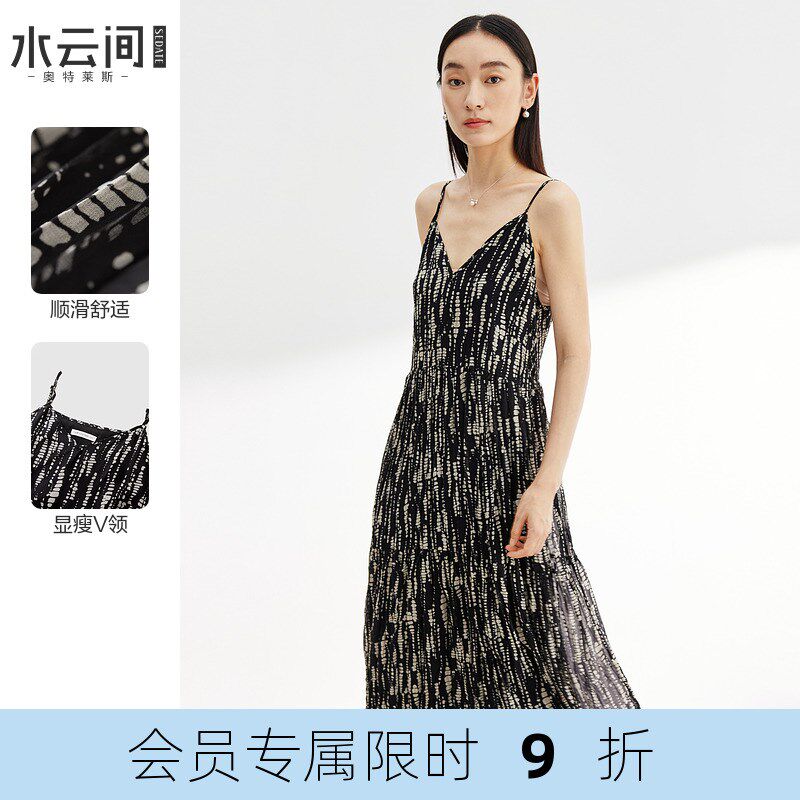 水云间黑色v领吊带连衣裙女装秋季新款2025小个子外穿中长款裙子