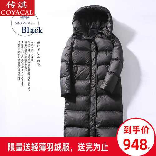 白鹅绒300-330克加厚修身羽绒服女中长款超长过膝显瘦韩版2021潮