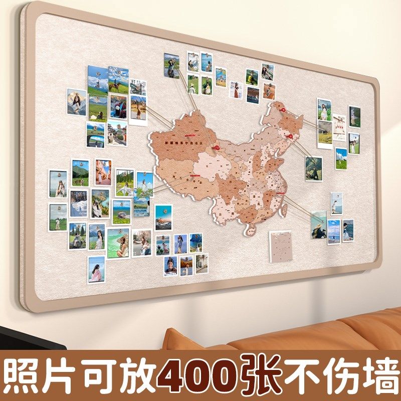 毛毡墙面装饰板足迹打卡世界软木旅行地图标记墙版磁毛毡板墙贴幼,文具电教/文化用品/商务用品,软木板/照片板/毛毡板,淘宝优惠券,粉丝福利购,淘宝优惠卷