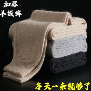 鄂尔多产100%山羊绒裤男女秋冬款中年加厚保暖裤薄款打底羊毛裤