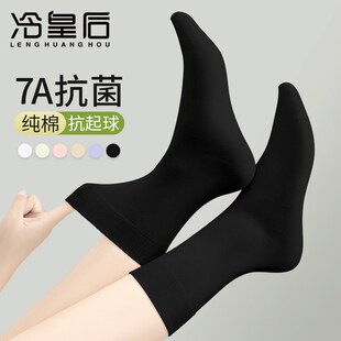 无骨中筒全棉袜女士黑色秋冬季 纯棉春秋款 爆款 长筒袜子女2024新款