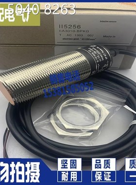 全新 II5676 II5736 II5811 感应T接近开关 传感器