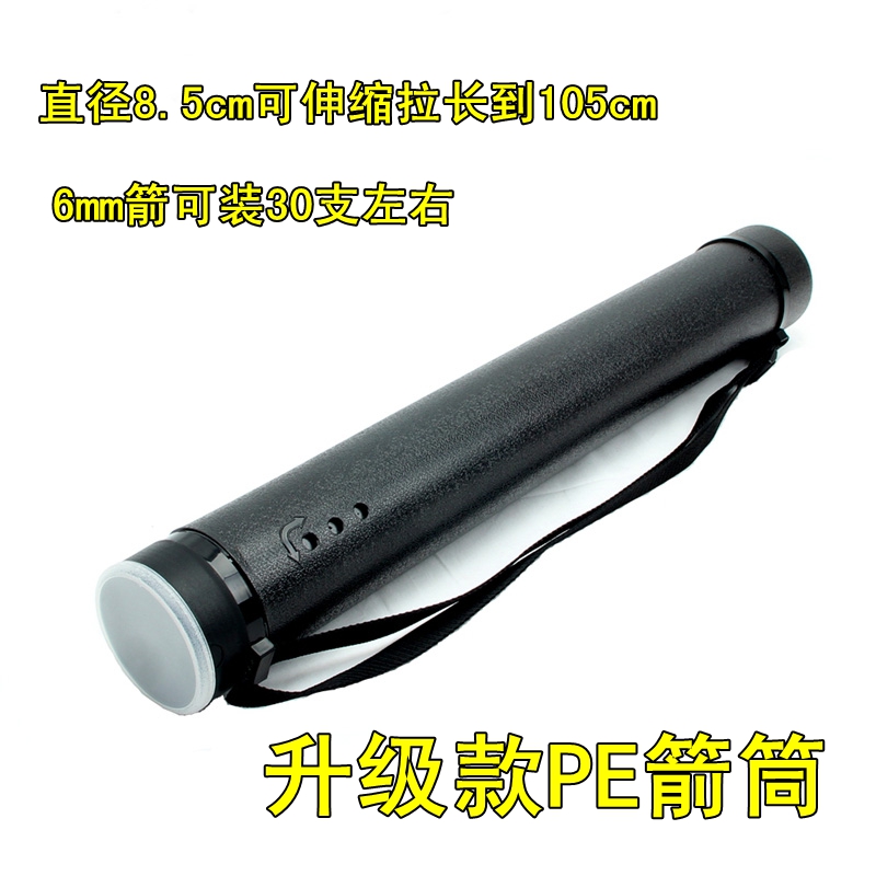 伸缩箭筒箭壶箭囊箭袋装玻纤碳素箭支箭包K斜背式弓箭器材射箭用