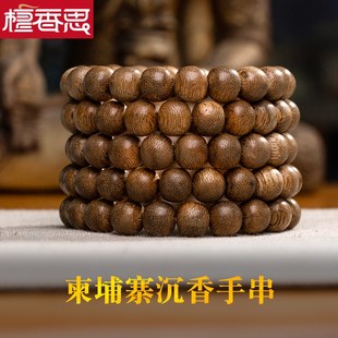檀香思 柬埔寨沉香手串老型珠保真天然黑油老料手串8mm沉香手链女