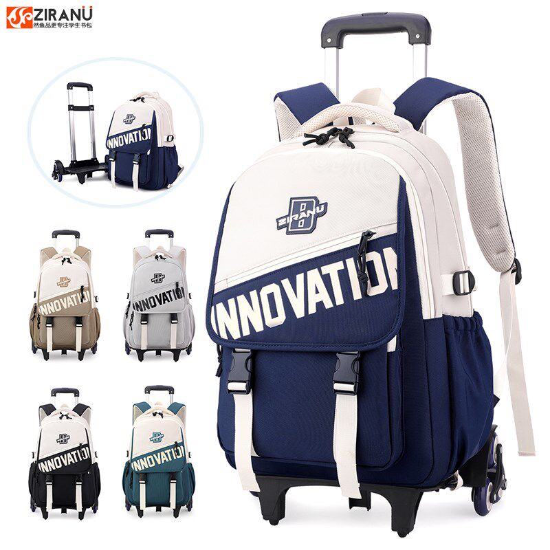 拉杆书包初中学生男生大容量女韩版六轮爬楼梯耐磨六年级可拆卸轻