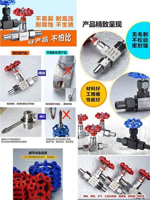 J23W-160P截止不锈钢外螺纹碳钢焊接针型阀dn15 10仪Y表压力表针