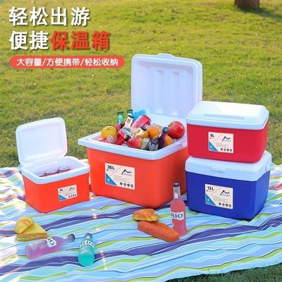 冰块恒温桶夏天出摊冷藏保鲜保温箱小型车L载移动摆摊专用小冰箱
