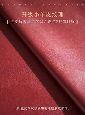 冉忆中式皮革桌布pu防水防油免洗家用桌高垂垫XCPG-160婚庆级下餐
