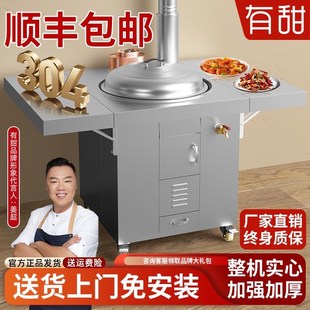 农村不锈钢c柴火炉灶家用移动省柴灶厨房节能无烟大锅台柴火灶特