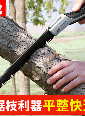 锯子锯树神器手锯锯木头工家用小型手持全钢折叠锯高空锯2.024新