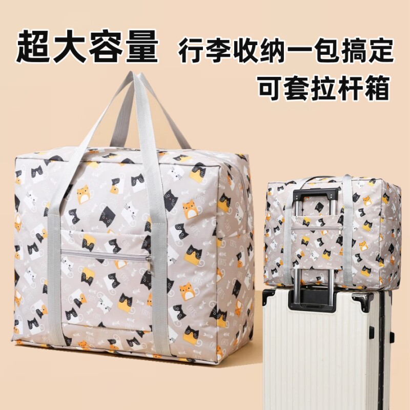 大容量旅行包女短途卡通学生行李包男手提幼儿园轻便携待产收纳袋,箱包皮具/热销女包/男包,旅行袋,淘宝优惠券,粉丝福利购,淘宝优惠卷