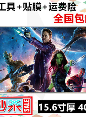 LTN156AT02/0k5/09/16/17/22/24/27/32 15.6寸 中厚 笔记本 液晶