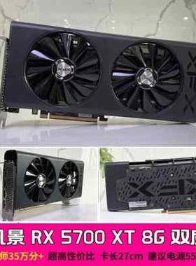 RX5INZ700TXT 6700X 560X 6800XT 5088 T598台式电脑独立显卡