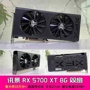 RX5INZ700TXT 6700X 560X 6800XT 5088 T598台式电脑独立显卡