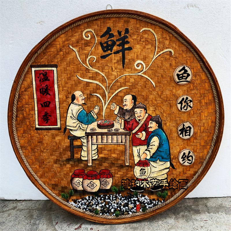 47N手绘竹编画j复古怀旧餐馆墙面装饰画农庄饭店墙壁挂饰圆形簸箕图片