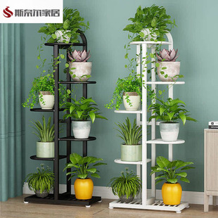 花架子极简铁艺落地式 多层现代绿萝阳 单个简约花C盆客厅高脚欧式