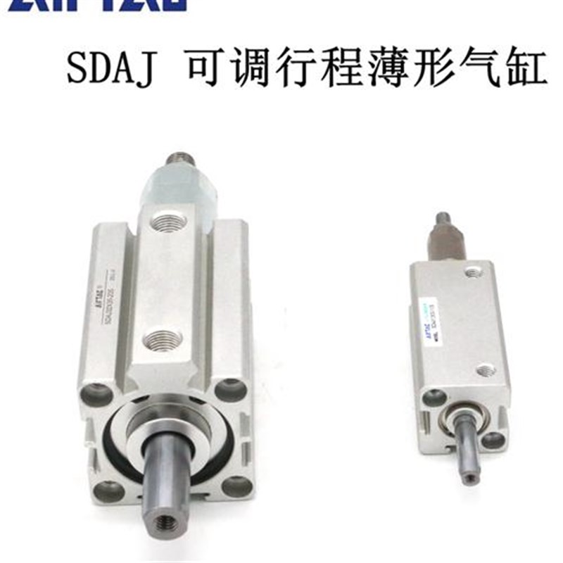 AIRTAC可调薄型气缸 SDAJ12X30-30 SDAJ1S2X30-30SB