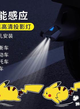 电动车灯摩电瓶车后尾板灯投影灯儿托童65709平衡行自车装饰滑单