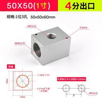 50排进5头寸多管器路气配路分分气块分气直分分排接水水1分通TQJ0