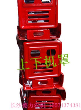 上下机罩f衡拖上下机罩红色/绿色