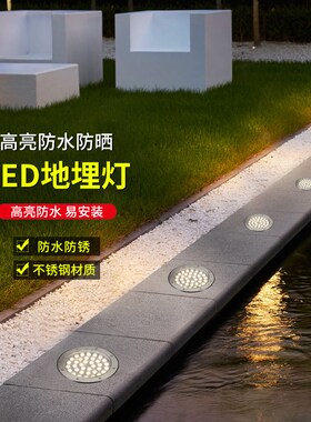 矮地埋灯嵌入式hled户外防水薄室外地面射灯景观庭院墙角低压地灯