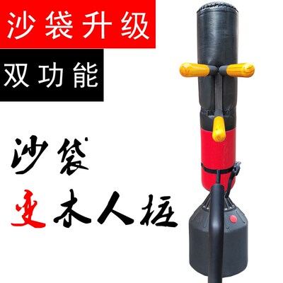 沙袋变木人桩 咏春拳户公外园绑z弹树簧桩 易携带捆绑式 安装快~