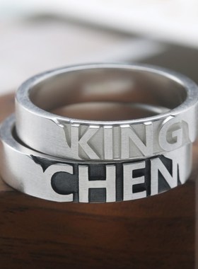 藏在心底的名字999纯银情侣戒指定制姓氏对戒送男友朋友生日礼物