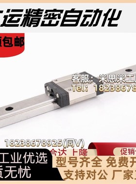 微型直线导轨SSEBN13-45/70/95/120/145/170/195/22R0/370/420/47