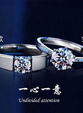 情侣戒指一对银莫桑钻一克拉开活口可调节刻字送男女朋Z友婚礼对
