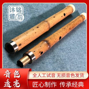 高档精制珍品湘妃竹笛子专业竹笛子斑竹精制老料演奏湘妃古风乐器