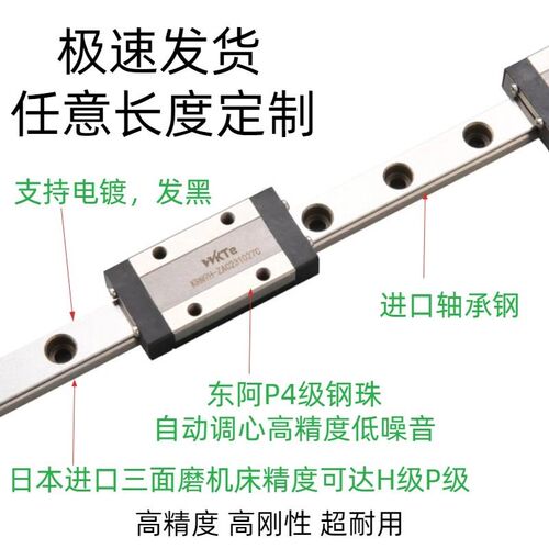 滑CC上银h互换微型导轨B不锈钢迷你块7