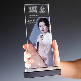 晶水奖杯定制做创意刻带相片照片奖牌保优员工销售险水晶彩印字纪