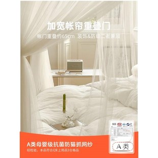 家用高级宫廷落地式 A类蚊帐2024新款 加高三开门加密加厚纹Z账1.8m
