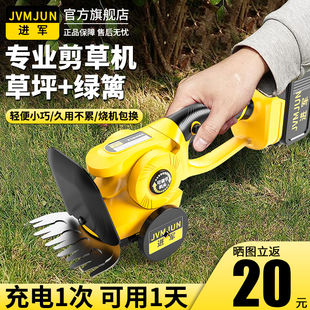 家用小型剪草机电动手持多功能绿篱锄草草坪修剪机割草机除草神器
