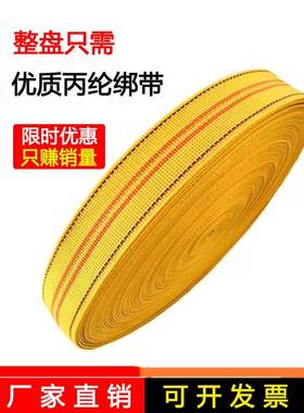 吊东西绳子扁背搬家带上楼神I70465器捆绑绳搬背带绳带运空调拆装