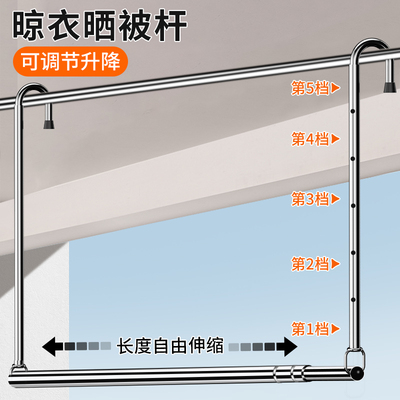 悬挂式伸缩晾衣杆免打孔可折叠阳台顶装N卡扣不锈钢防风晾衣架