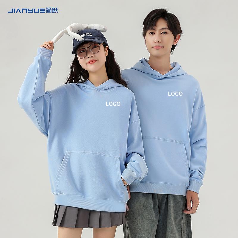 连帽卫衣定制工作印loo班服长袖帽衫定做团体聚会gLNN衣服外服装