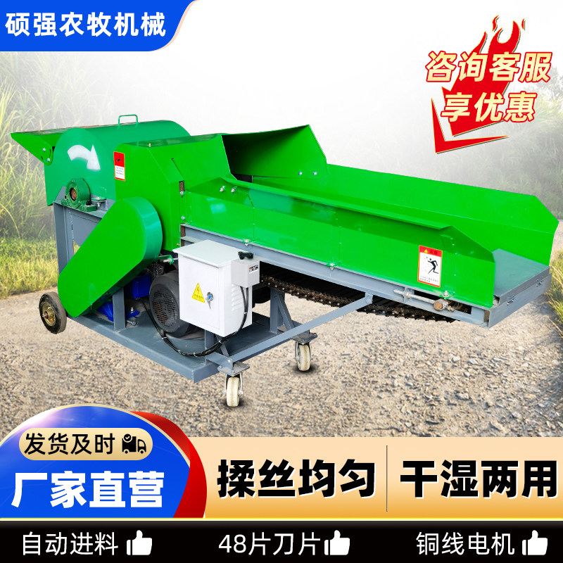 秸秆揉丝机玉米秸秆粉碎机碎草机打捆包膜配套养殖牧草饲料揉丝机,农机/农具/农膜,收割机械,淘宝优惠券,粉丝福利购,淘宝优惠卷