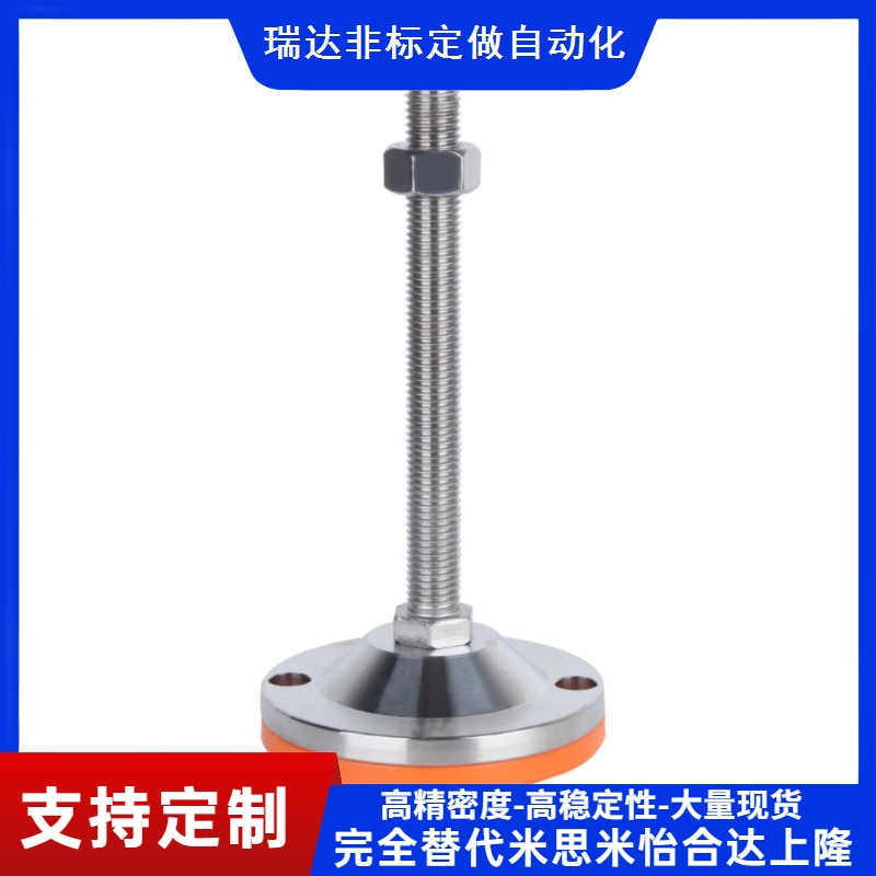 中载脚杯E-WAC53-D100/D120/D150-L100/L125/L15O0/L200/L250/L30