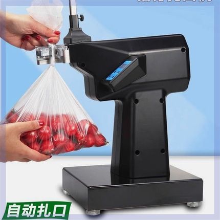 超市全自动扎口机铝钉机711封口生鲜食品面袋连卷袋打包机打扣