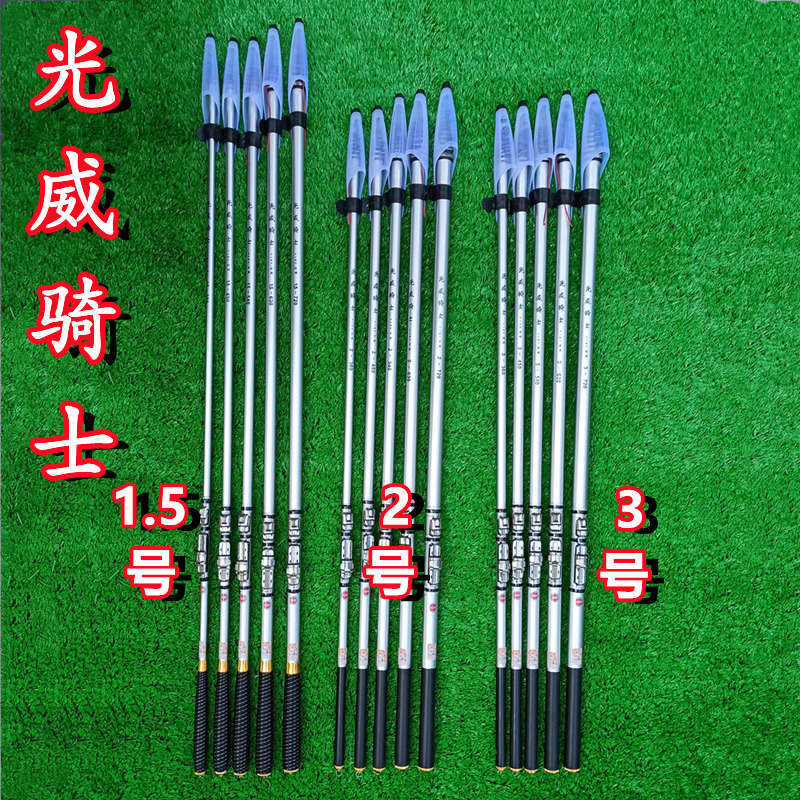 矶竿矶钓竿长节碳素手海两用定位矶钓杆套装1.5 2 3号钓鱼竿