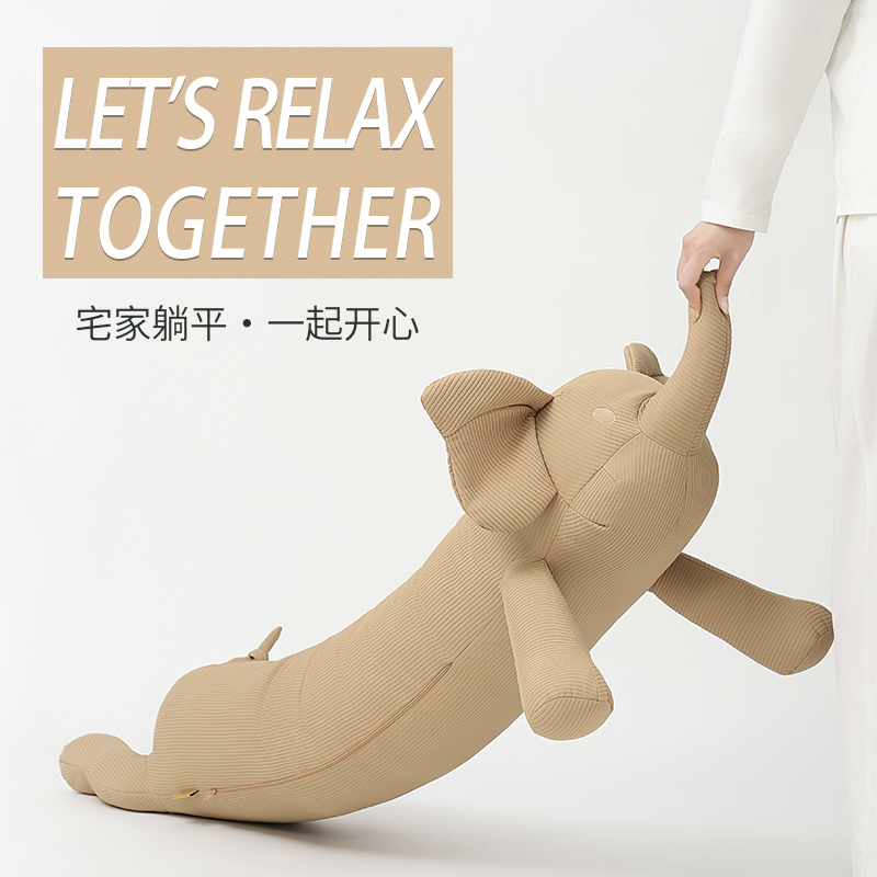 抱枕长条枕儿童睡觉专用大象玩偶公E仔女孩可爱床上侧睡夹腿可拆