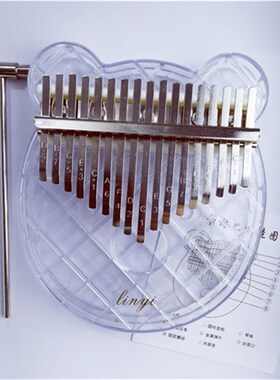 24音迷你21音初学者36音1w7音透明拇指琴星空黑色水晶可爱刻字34