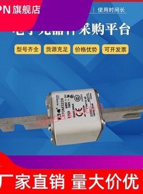 快速熔断器保险丝 170M3223/3228/3229/3238/323M9/3240/3241/324