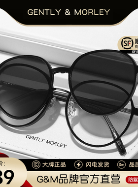 近视套镜磁吸眼镜女二合一偏光配度数墨镜开车大脸显瘦圆形眼镜框