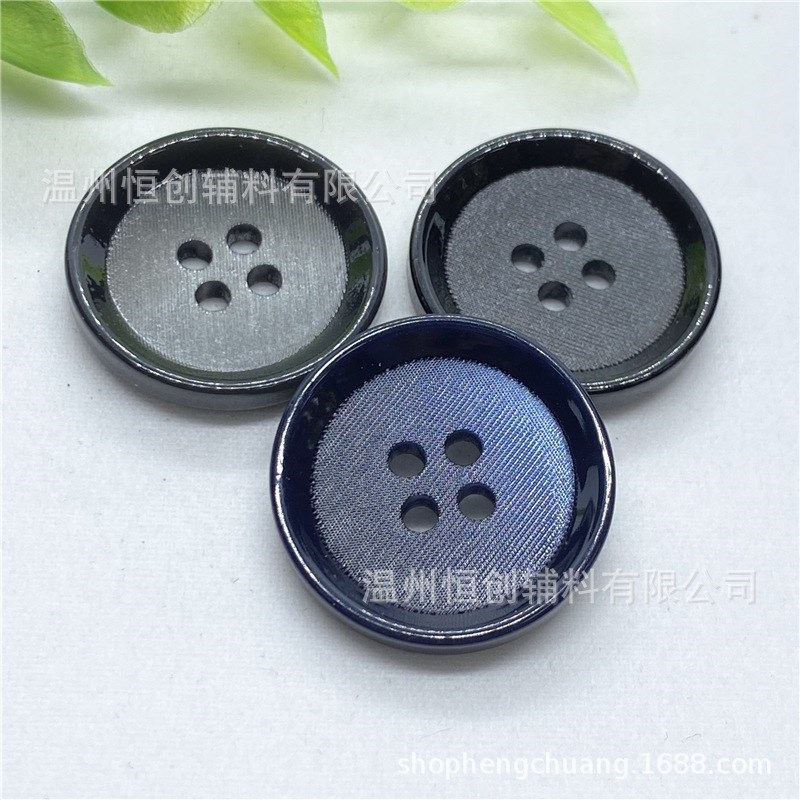 恒创树脂钮扣 四眼男女西装大衣裤扣子 渐变激光磨砂珠光纽扣